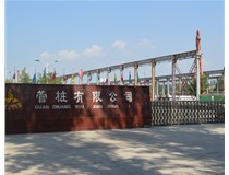 業(yè)臻誠聘辦公文員，期待您的加入！